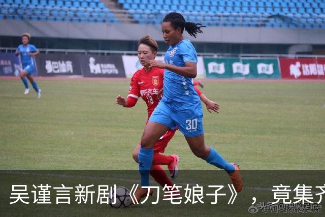 吴谨言新剧《刀笔娘子》，竟集齐《逐玉》和《兰香如故》出圈演员