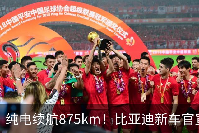 纯电续航875km！比亚迪新车官宣：10月23日即将上市