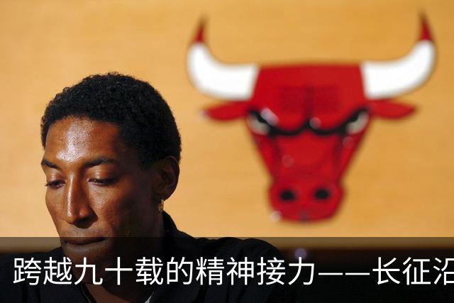 跨越九十载的精神接力——长征沿线科技创新一线观察