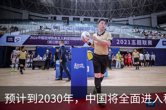 预计到2030年，中国将全面进入租房时代，房子会越来越难卖